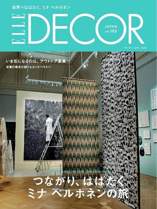 Title details for エル・デコ ELLE DECOR by Hearst Fujingaho Co., Ltd. (MBJ) - Available